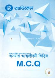 Bongobandhu Sheikh Mujibur Rahman Er Lekha Oshomapto Attojiboni Vittik image