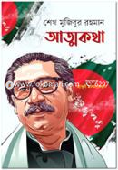 Shekh Mujibur Rahoman : Attokhota image