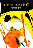 Adhkhoya Foler Jibon image