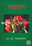 Sashtaful image