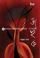 Dahuk image