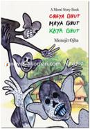 Chaya Bhut Maya Bhut Kaya Bhut image