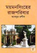 Moymonsinger Rajporibar image