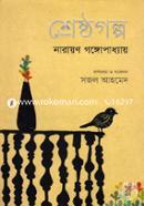Shrestha Golpo image