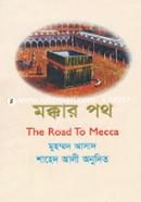 Moccar Poth image