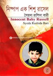 Innocent Baby Russell image