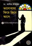 Balobasa Ferey Ferey Asey image