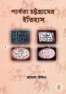 Parbotto Chottogramer Etihash image