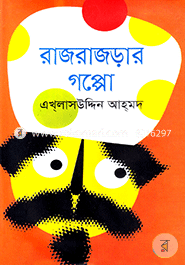 Razrazrar Goppo image