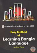 Easy Method of Learning Bangla Language image