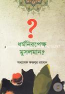 Dhormoniropekkho Musolman? image