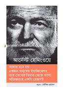 The Art of Fiction: Interview Series 1 image