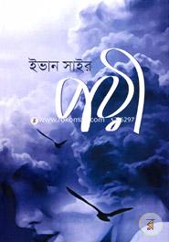 Pori image