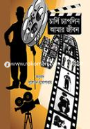 Charlie Chaplin image