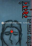 Krishnokumari image