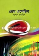 Prem Esechhilo image