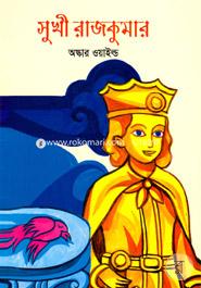 Happy Prince image