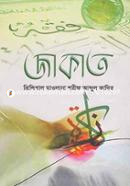 Zakat image