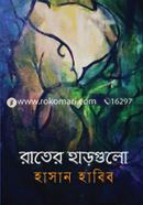 Rater Hargulo image