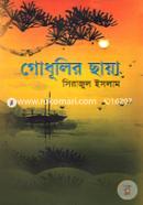 Godhulir Chaya image