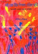 My Days With People's Guerrilla Army image