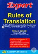 Rules Of Translation (For BCS, Bank, PSC, University Admission And Other Competitive Exams) image
