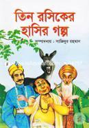 Tin Rosiker Hasir Golpo image