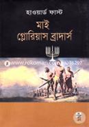 My Glorias Brothers image