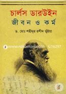 Charles Darwin Jiban O Karma image