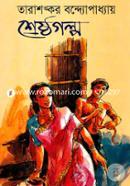 Shreshtogolpo image