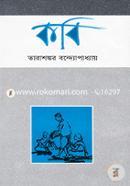 Kobi image