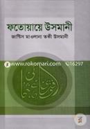 Fotuyaye Usmani image