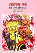 Saiyans Kotha: The Story Of Saiyans image