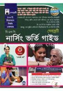 B S C Sebabrotee Nursing Admissions Guide image