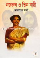 Nazrul O Tin Nari image