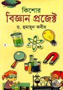 Kishore Biggyan Project image