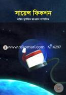 Science Fiction image