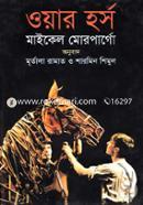 War Horse image