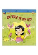 গ্রাম আমার খুব ভাল লাগে image