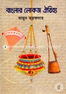 Banglar Lokoj Oitijjhya image