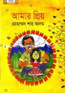 Amar Priyo image