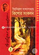 Kishor Songkolon image