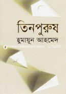 Tin Purush image