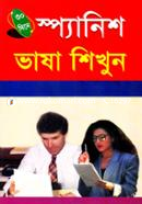 30 Dine Spanish Vasha Shikhun image