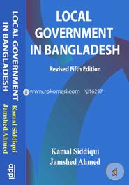 Local Government in Bangladesh image