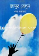 Jadur Belun image