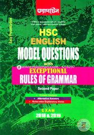 HSC English Model Questions With Exceptional Rules of Grammar With Solution-Second Paper image