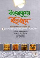 Bangladesher Itihas : Prachin Jug, Moddhojug, Adhunik Jug image