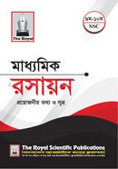 SSC Pocket Book (Chemistry) image