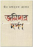 Jemidar Darpan image